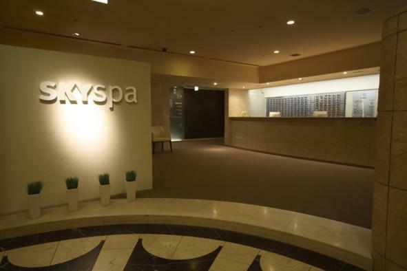 Sky Spa Yokohama Yokohama  Eksteriør bilde